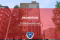 SKYLINER Building Promotion